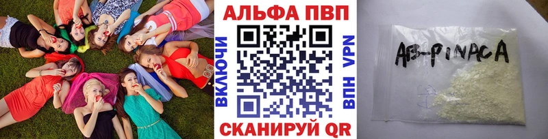 Наркошоп купить Альфа ПВП  МЕФ  Бошки Шишки  Cocaine  Кандалакша