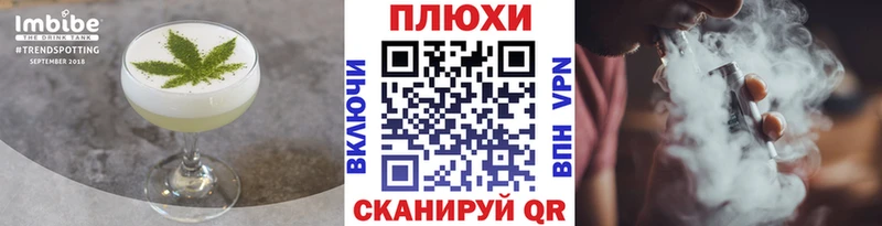 Купить закладки  Кандалакша  Печенье с ТГК марихуана 