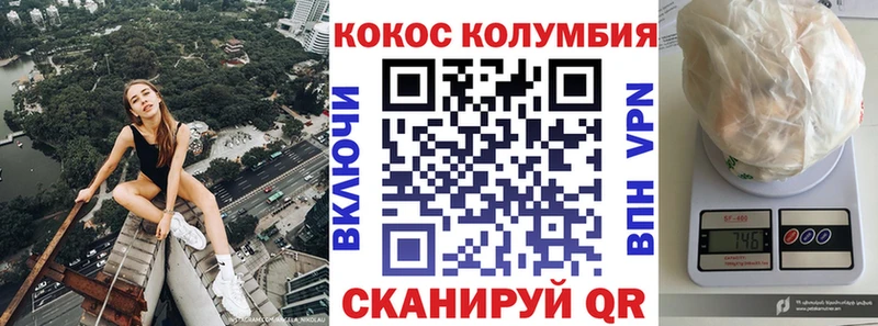 COCAIN Боливия  Купить где  Кандалакша 