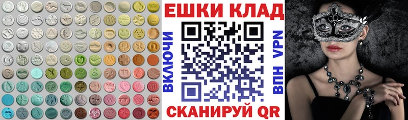 ЭКСТАЗИ louis Vuitton  Купить где  Кандалакша 