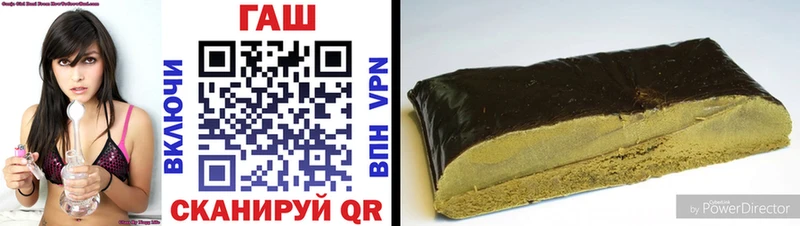 ГАШИШ VHQ  Купить где  Кандалакша 