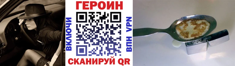 Купить закладки  Кандалакша  Героин афганец 
