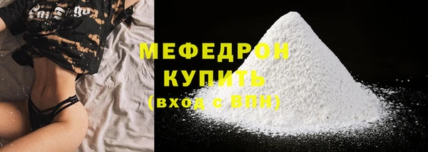 ГАЛЛЮЦИНОГЕННЫЕ ГРИБЫ Гусь-Хрустальный