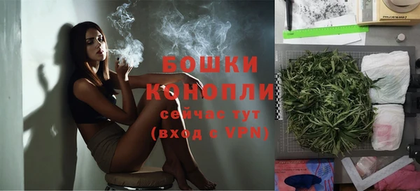 стафф Горняк