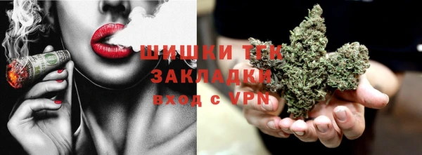 mdma Горнозаводск