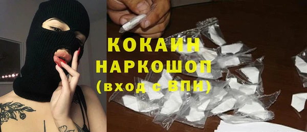 mdma Горнозаводск