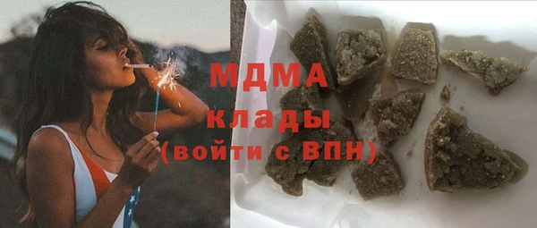 стафф Горняк