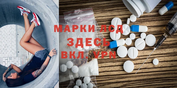 стафф Горняк