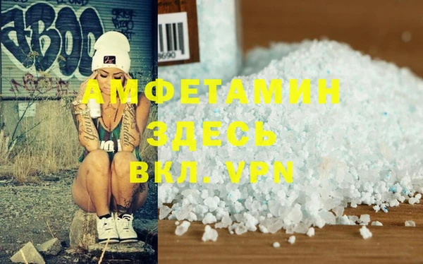 скорость mdpv Гусев