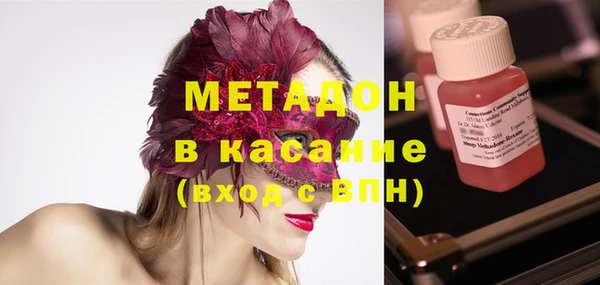 ГАЛЛЮЦИНОГЕННЫЕ ГРИБЫ Гусь-Хрустальный