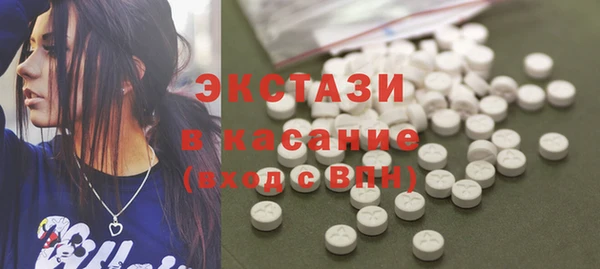 стафф Горняк