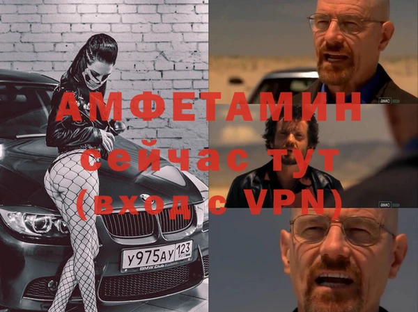 скорость mdpv Гусев