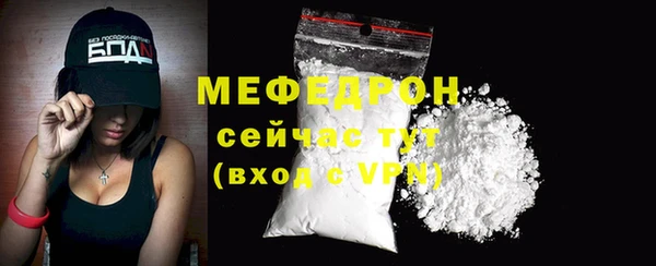 скорость mdpv Гусев