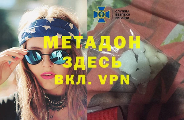 скорость mdpv Гусев