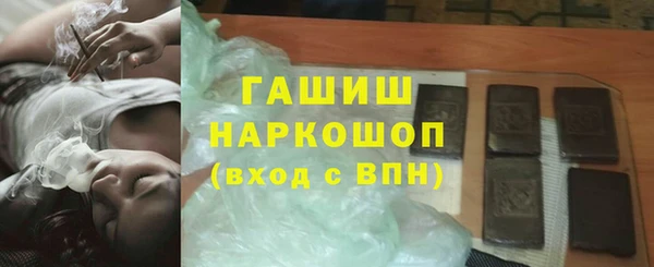 ГАЛЛЮЦИНОГЕННЫЕ ГРИБЫ Гусь-Хрустальный