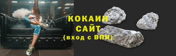 mdma Горнозаводск