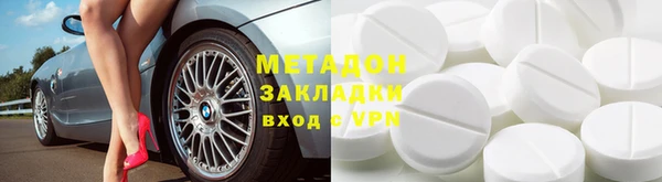 ГАЛЛЮЦИНОГЕННЫЕ ГРИБЫ Гусь-Хрустальный