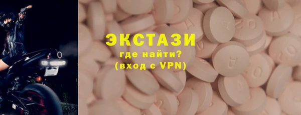стафф Горняк