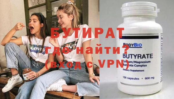 mdma Горнозаводск