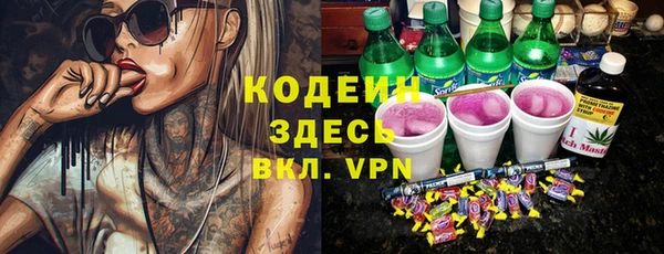 mdma Горнозаводск
