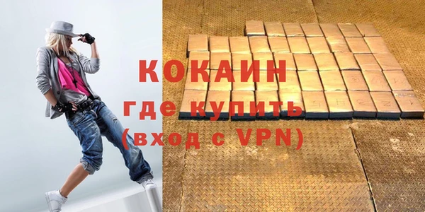 mdma Горнозаводск