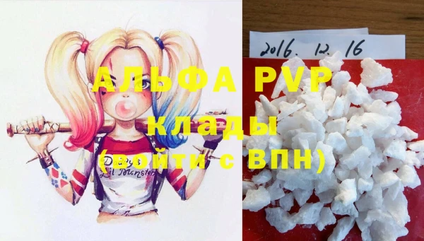стафф Горняк