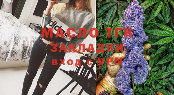 mdma Горнозаводск