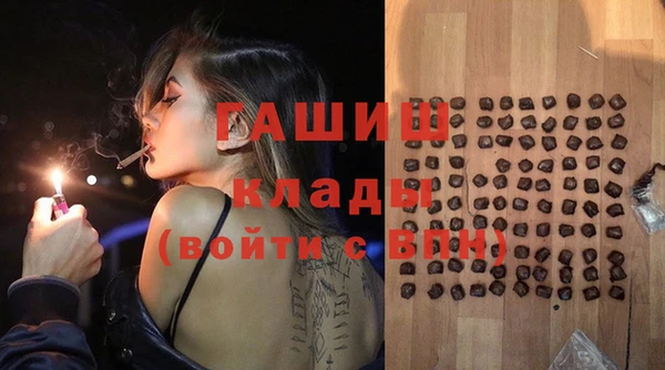 стафф Горняк