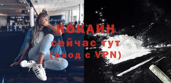 скорость mdpv Гусев