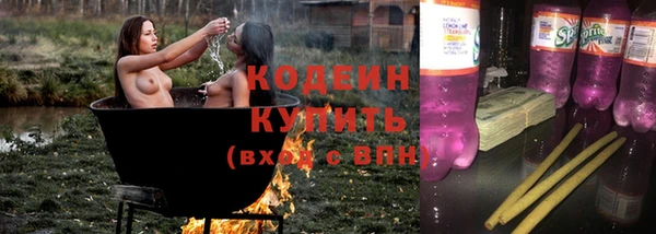 стафф Горняк