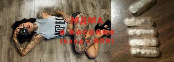mdma Горнозаводск