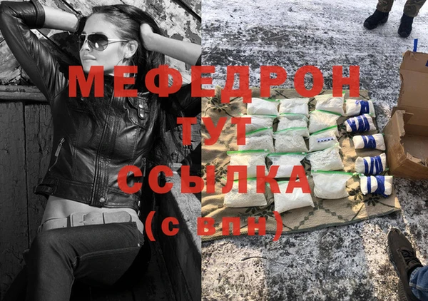 гашиш Гусиноозёрск