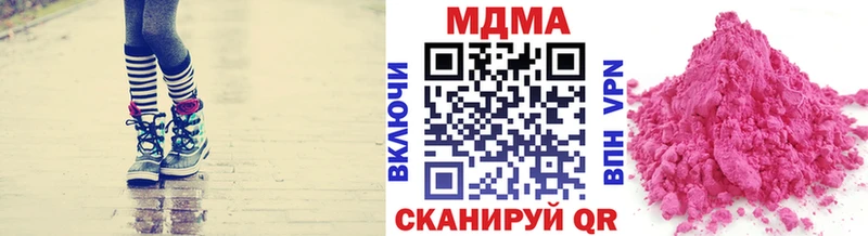 МДМА VHQ  Купить закладки  Кандалакша 