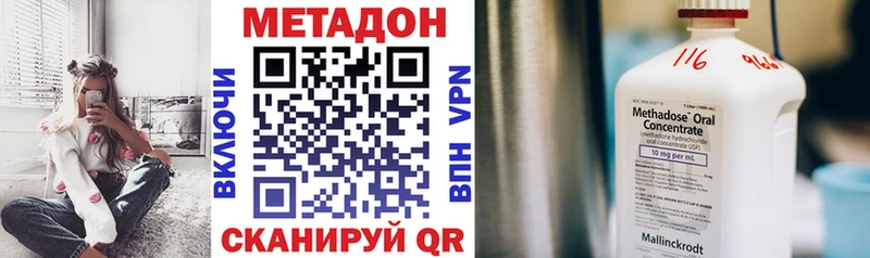 Метадон белоснежный  Купить закладки  Кандалакша 