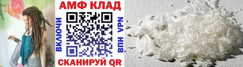 Купить где  Кандалакша  Метамфетамин мет 