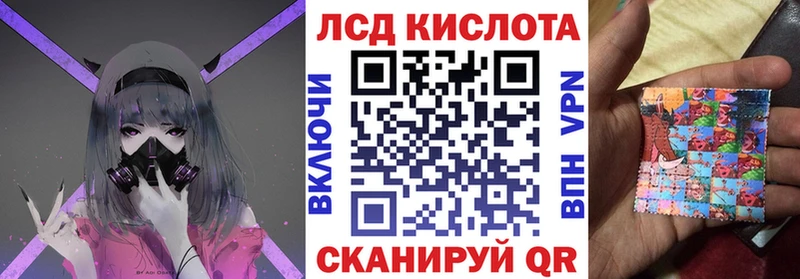 Купить  Кандалакша  Марки N-bome 1,8мг 