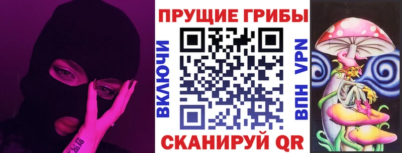 Псилоцибиновые грибы прущие грибы  Купить  Кандалакша 